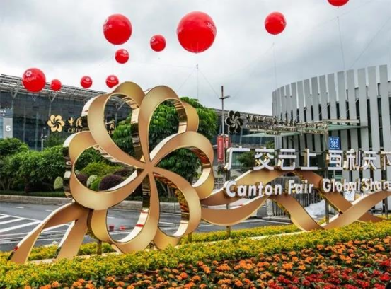 Welcome to attend the 133th Canton Fair